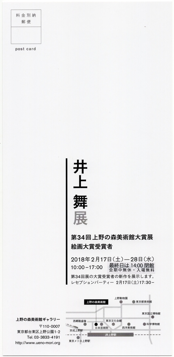 f:id:OhTa:20200625015637j:plain