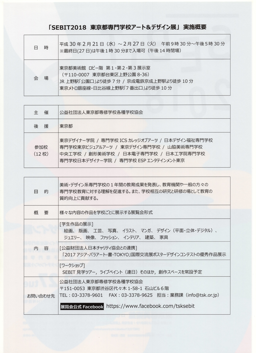 f:id:OhTa:20200625015745j:plain