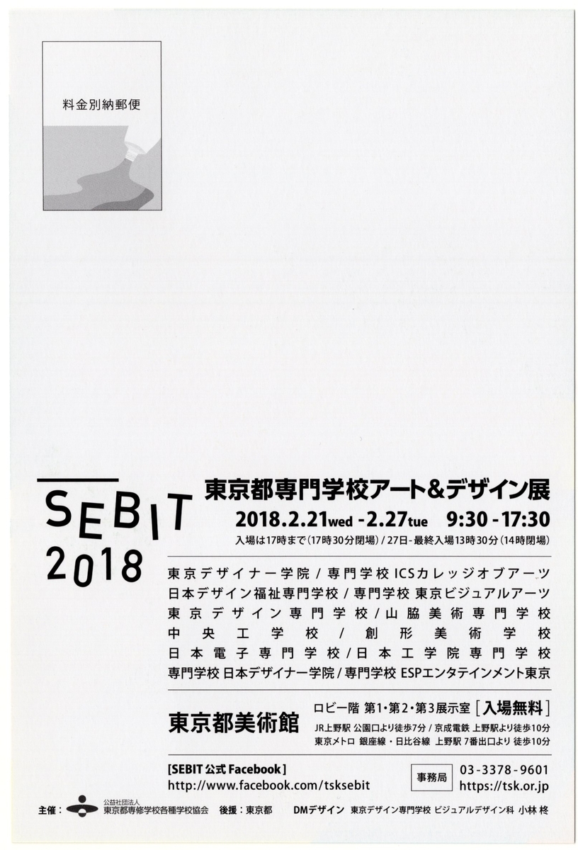 f:id:OhTa:20200625015805j:plain