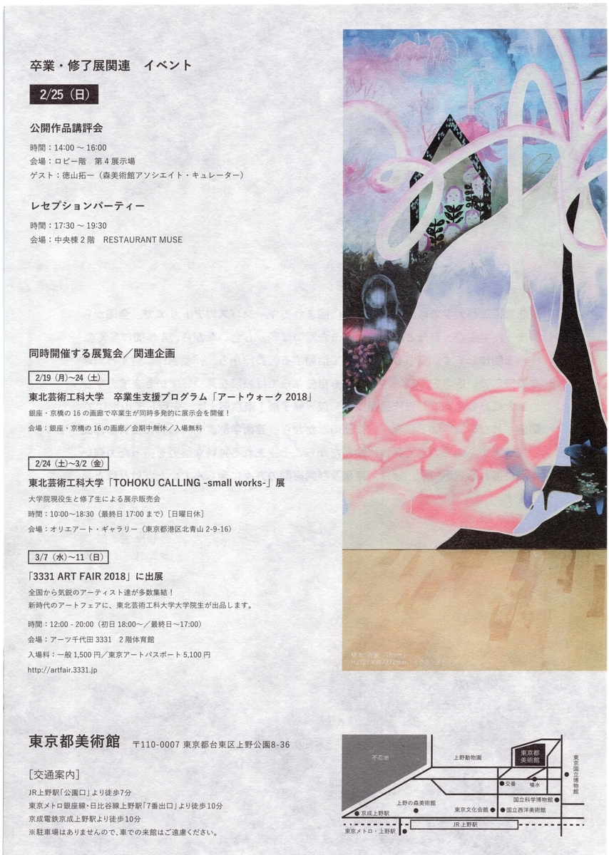 f:id:OhTa:20200625015812j:plain