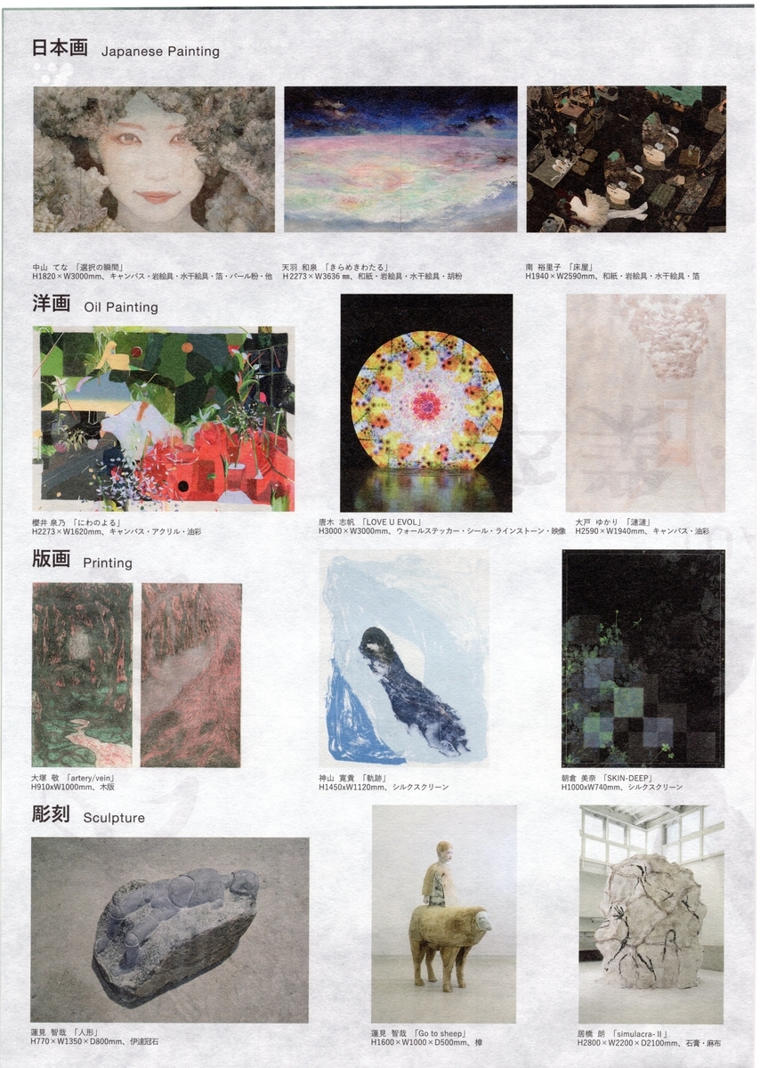 f:id:OhTa:20200625015842j:plain