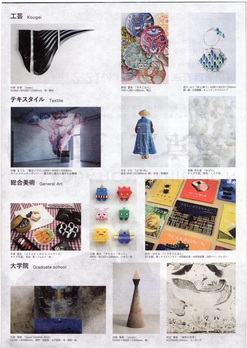 f:id:OhTa:20200625015857j:plain