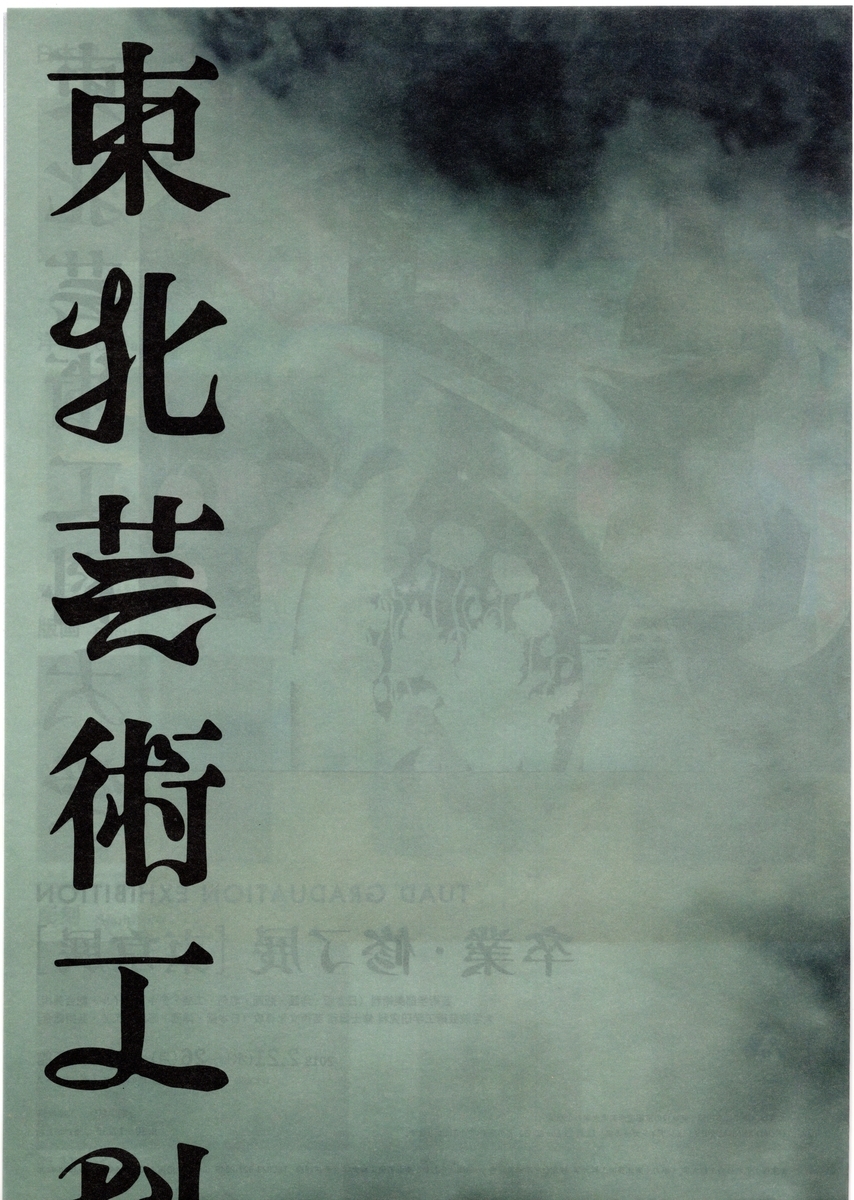 f:id:OhTa:20200625015914j:plain