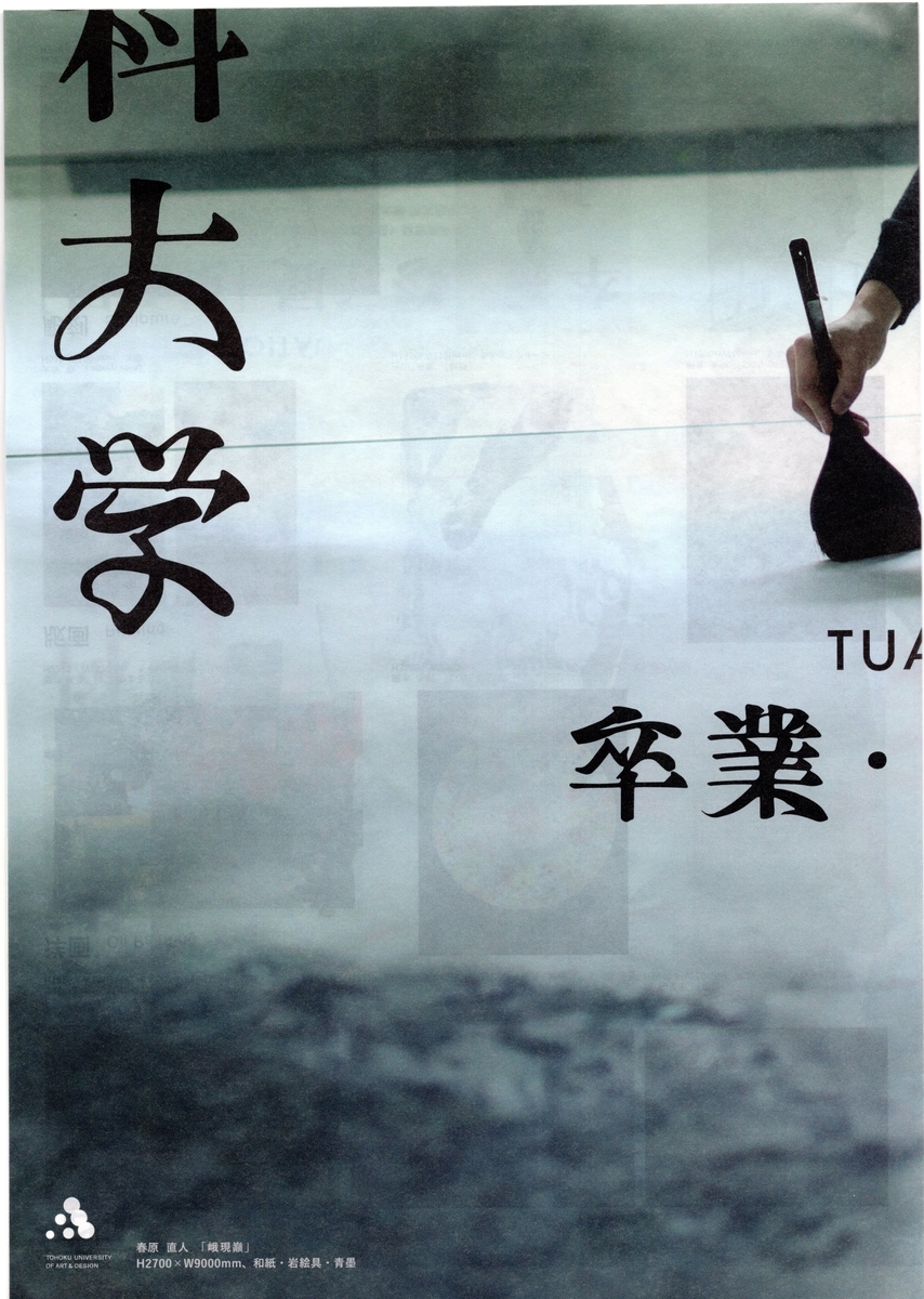f:id:OhTa:20200625015949j:plain