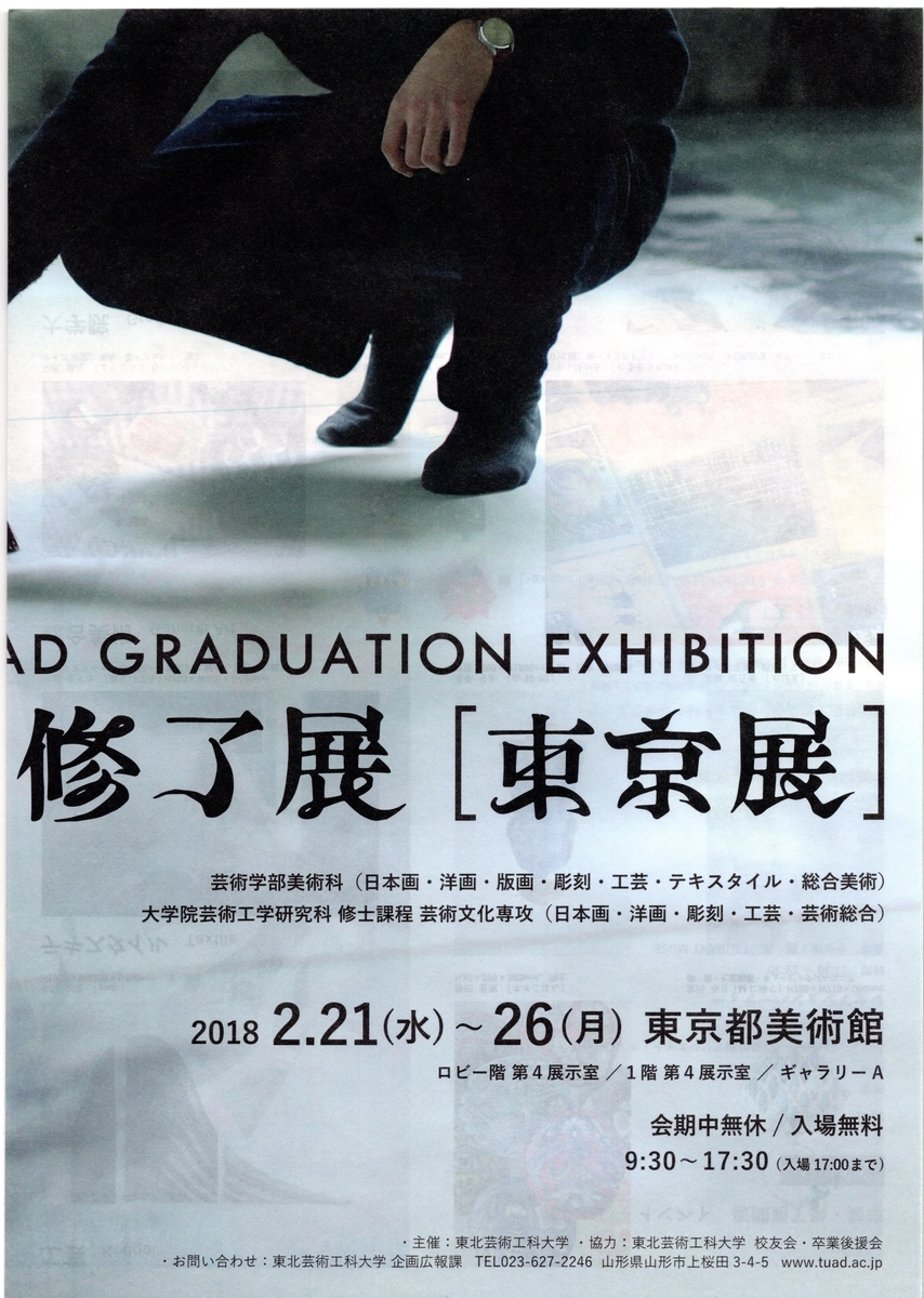 f:id:OhTa:20200625020004j:plain