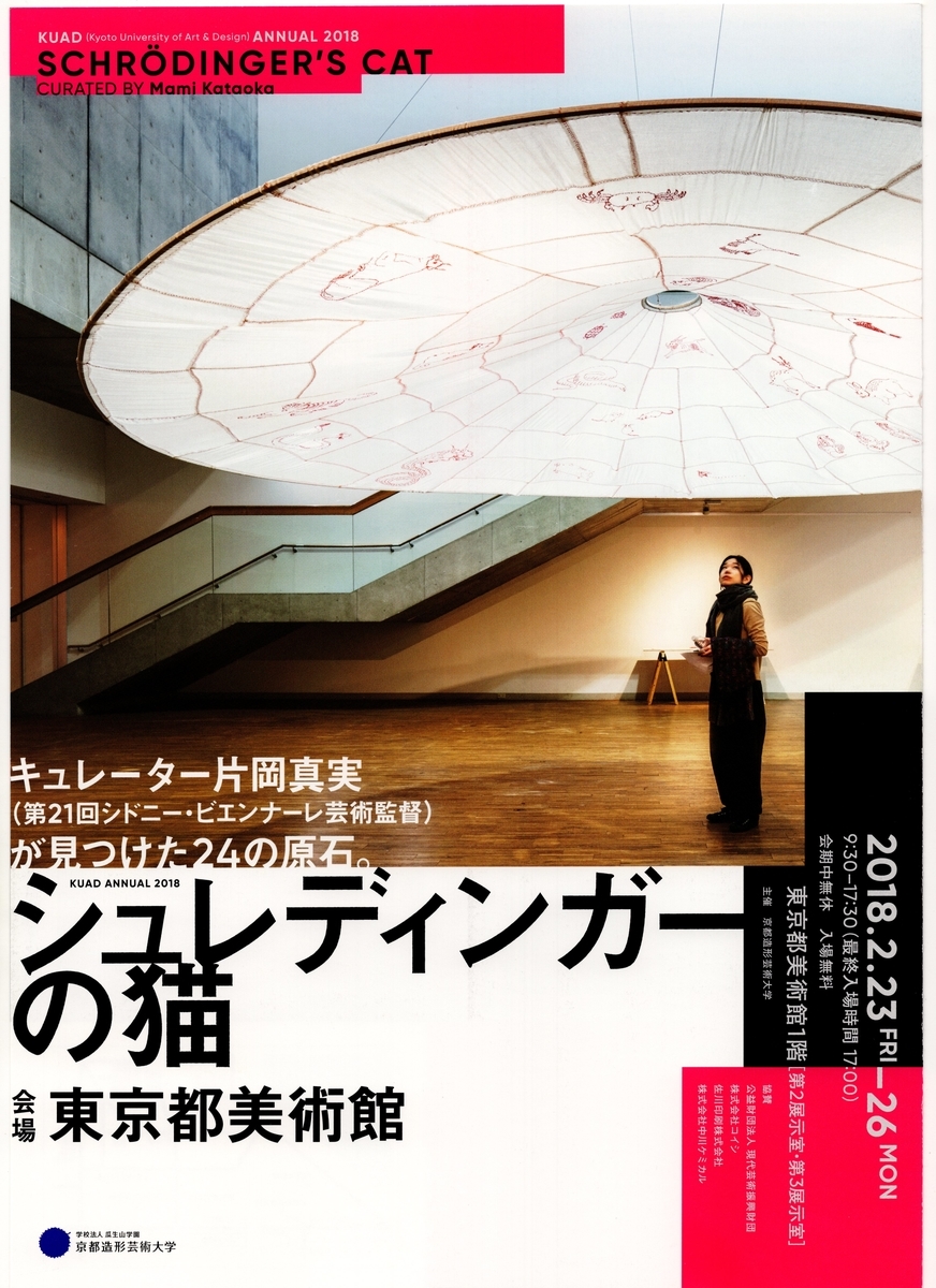 f:id:OhTa:20200625020118j:plain
