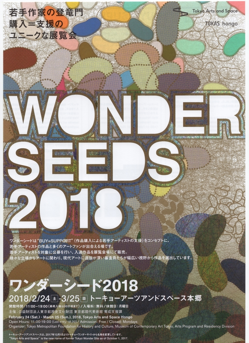 f:id:OhTa:20200625020633j:plain