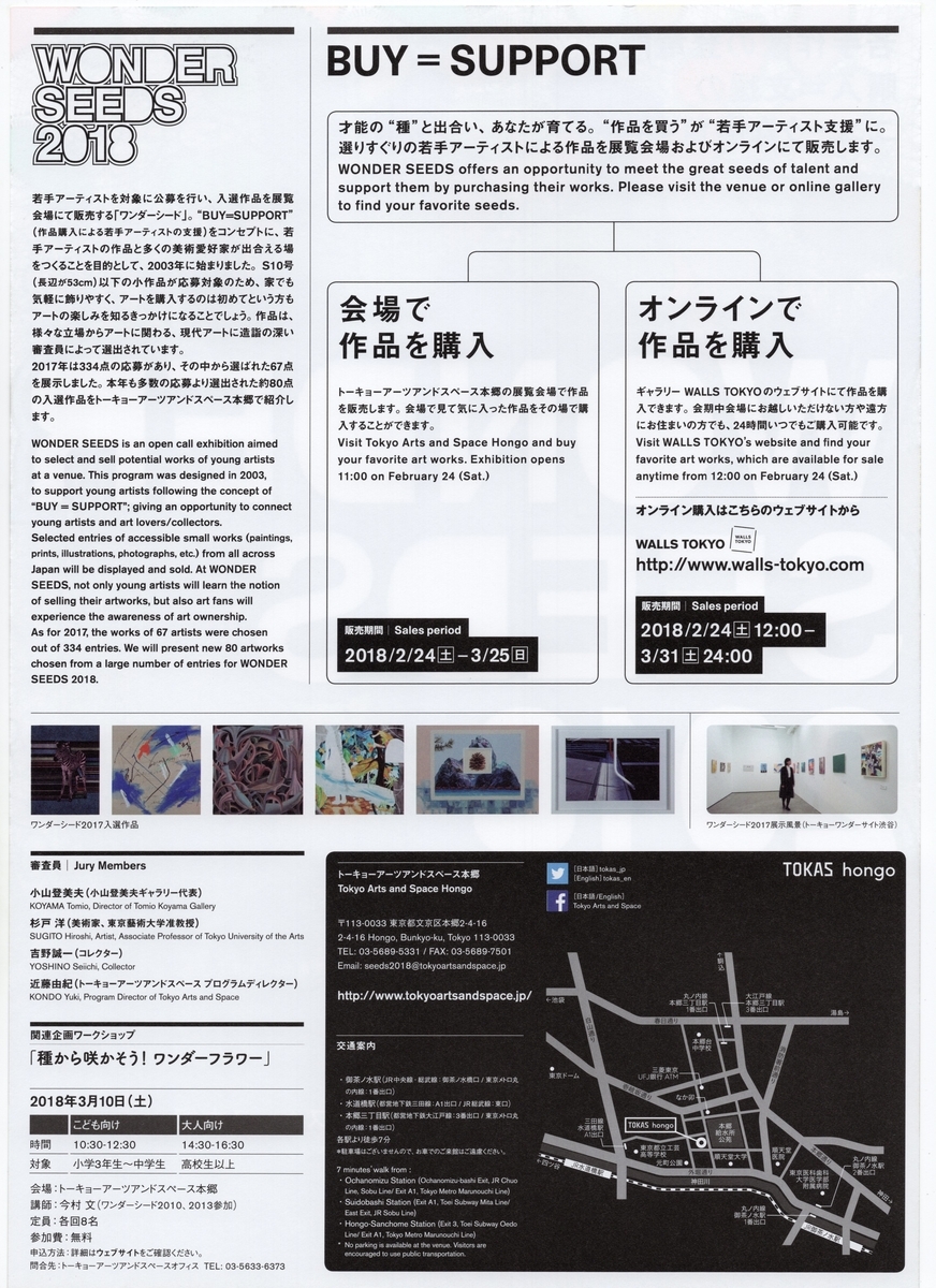 f:id:OhTa:20200625020649j:plain