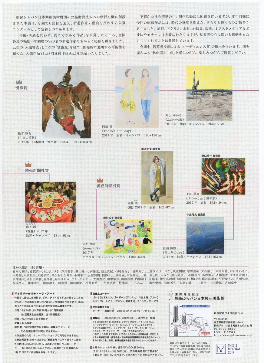 f:id:OhTa:20200625020843j:plain