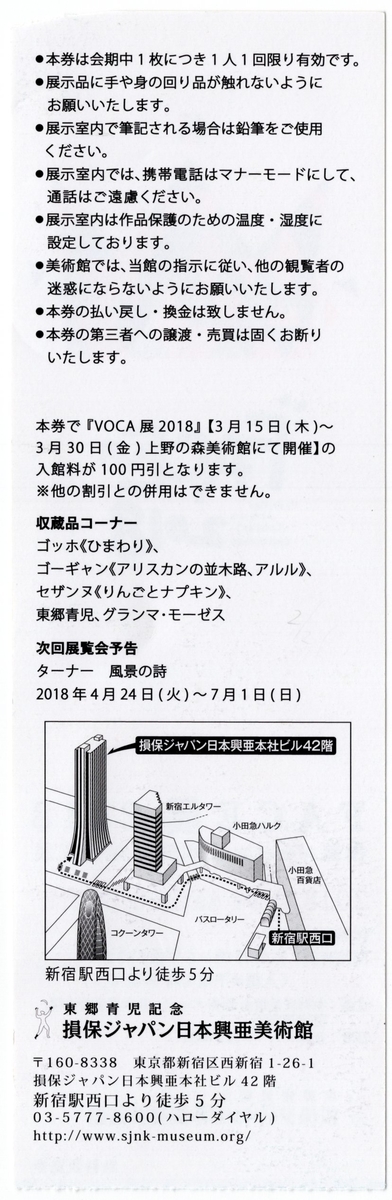f:id:OhTa:20200625020952j:plain
