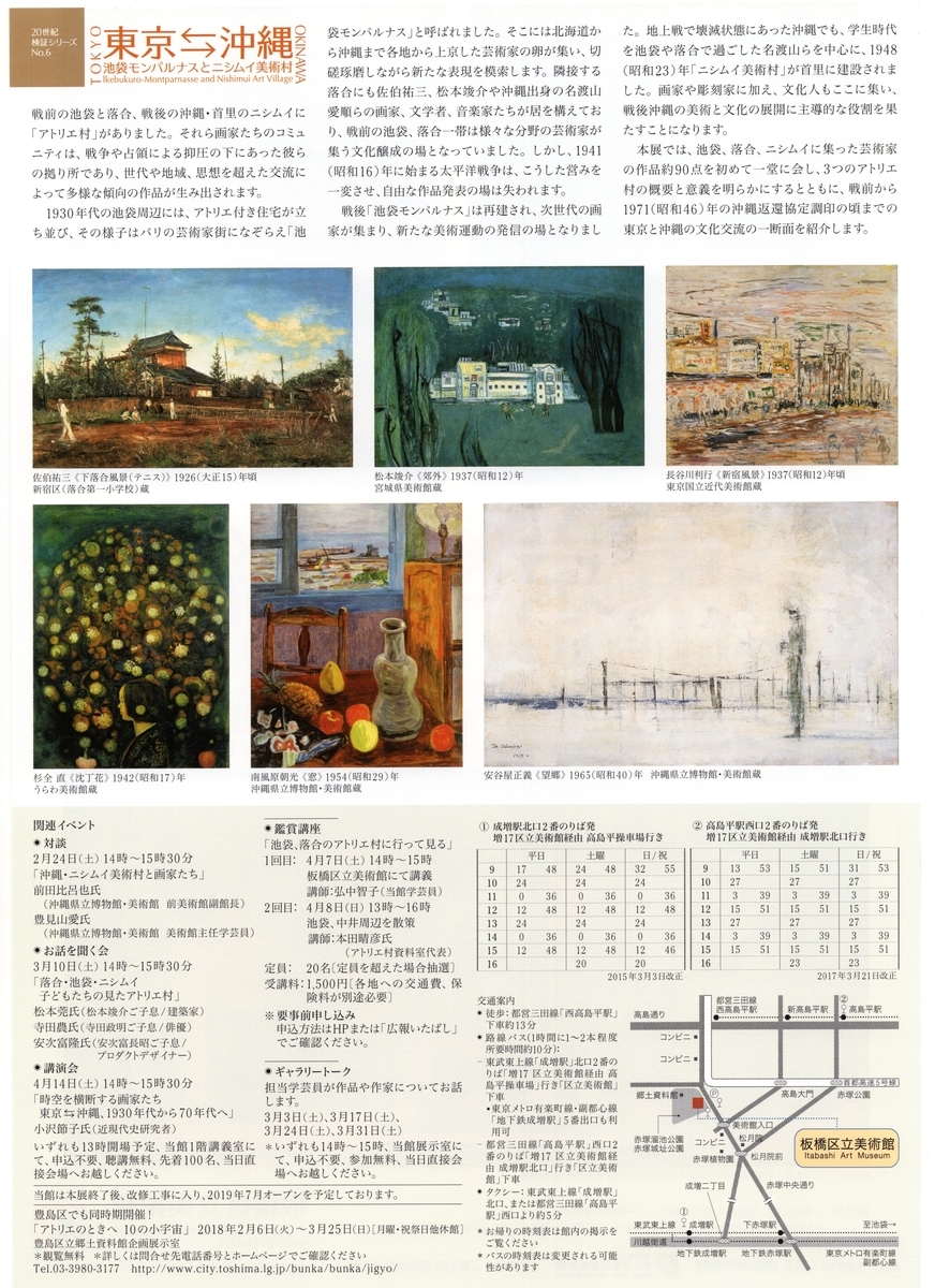 f:id:OhTa:20200625021654j:plain