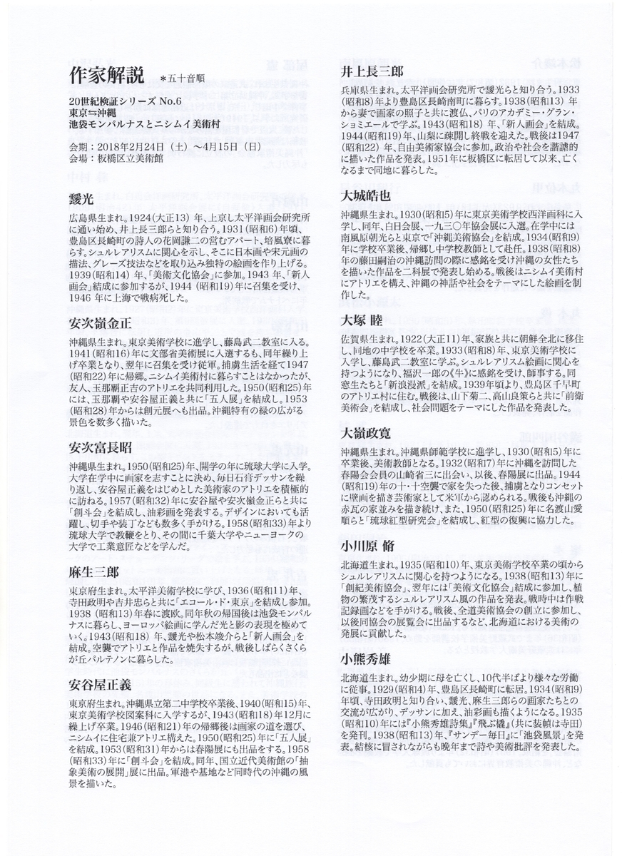 f:id:OhTa:20200625021806j:plain