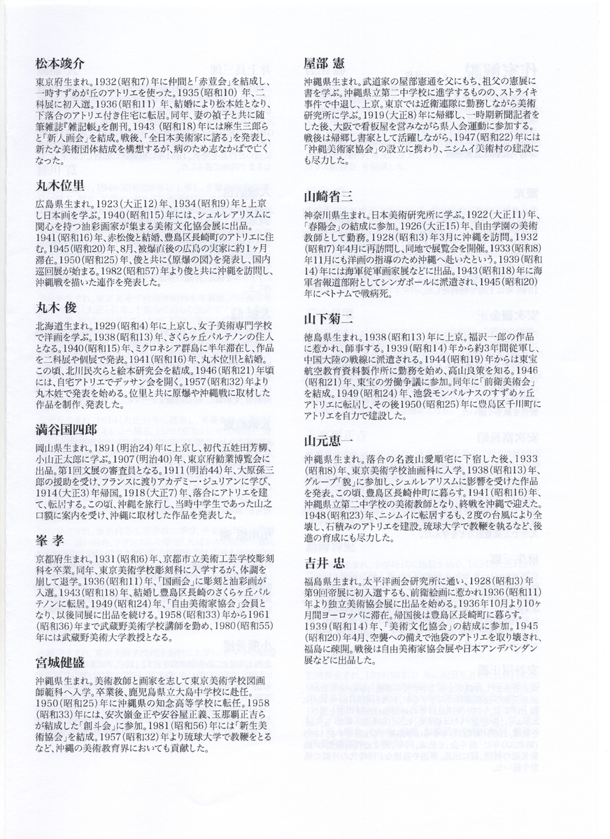 f:id:OhTa:20200625021852j:plain