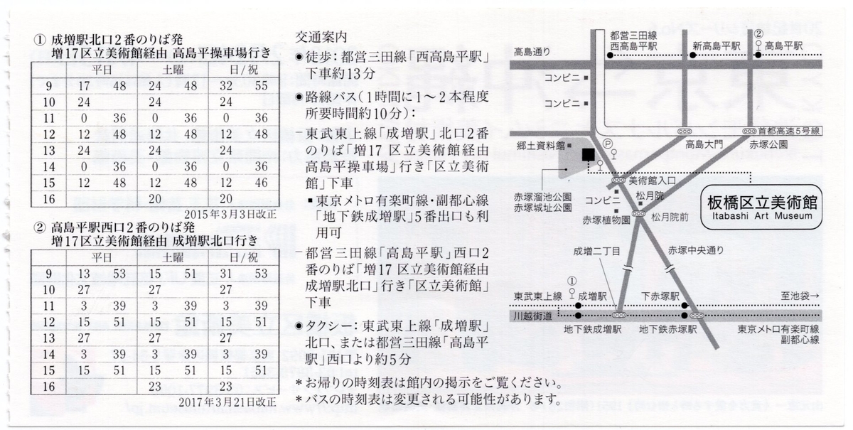 f:id:OhTa:20200625021910j:plain