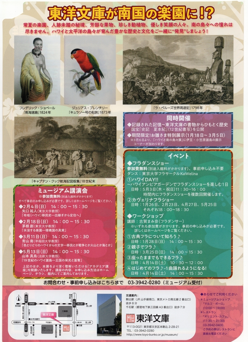 f:id:OhTa:20200625022112j:plain