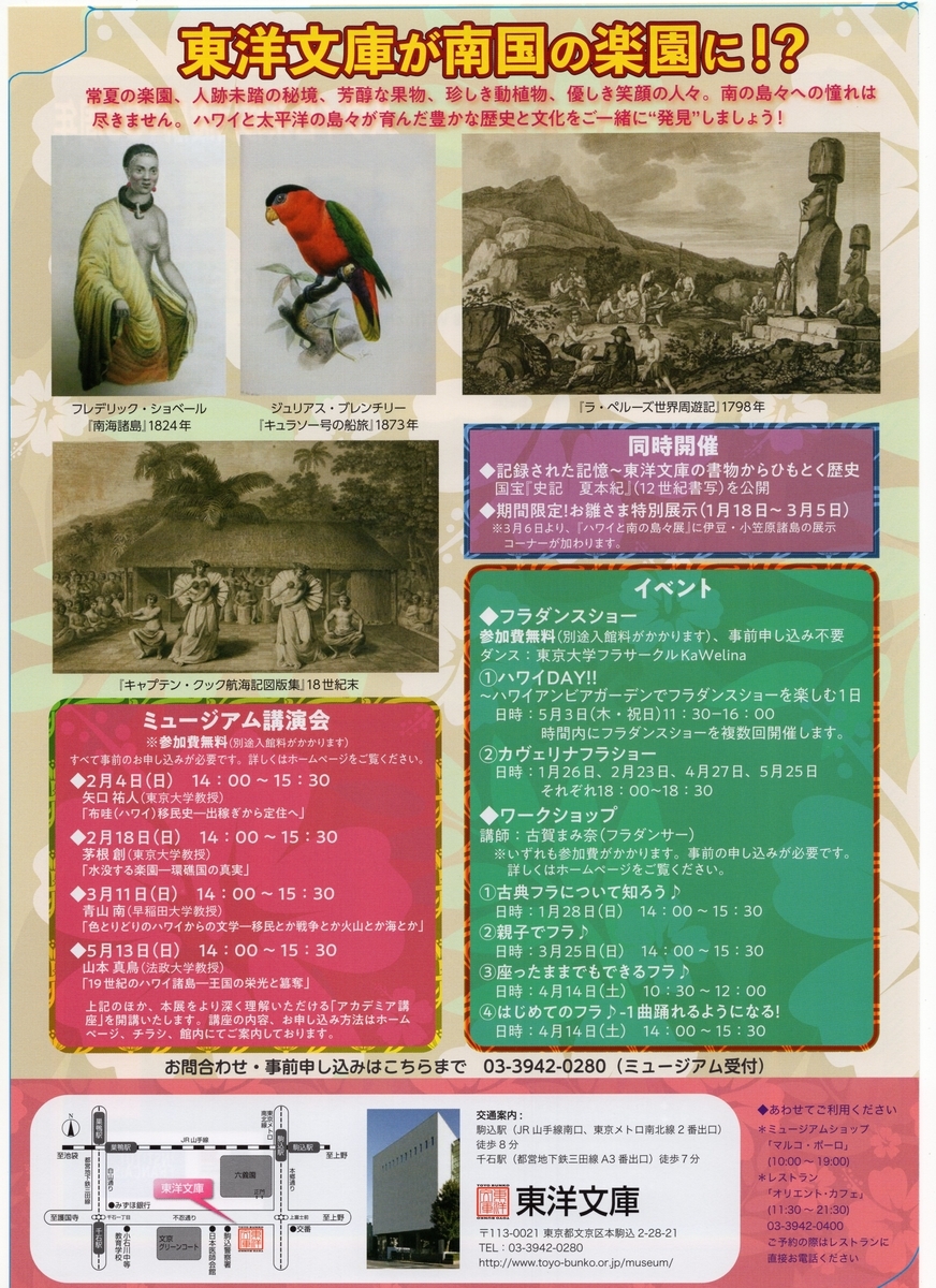 f:id:OhTa:20200625022148j:plain