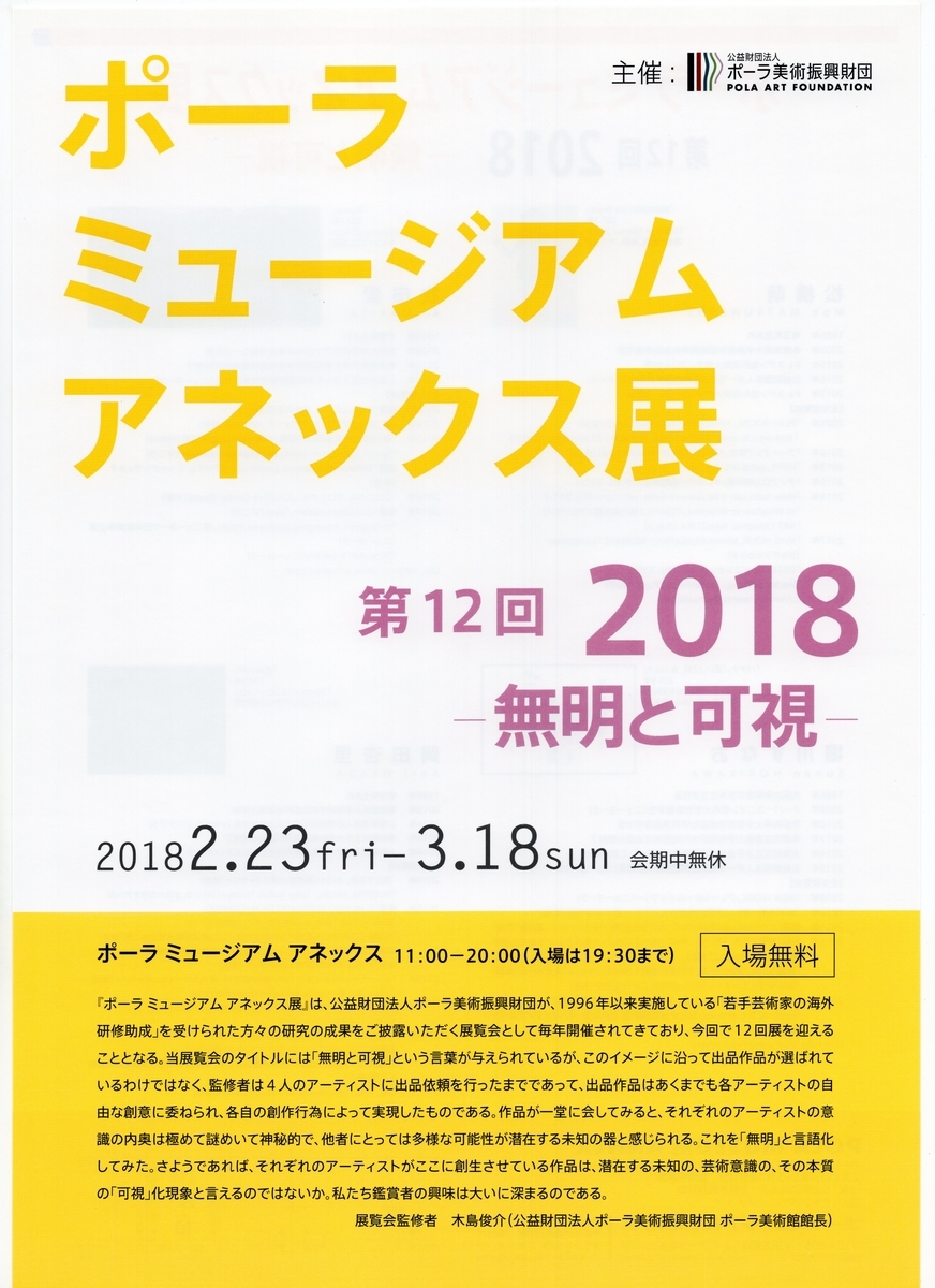 f:id:OhTa:20200625022301j:plain