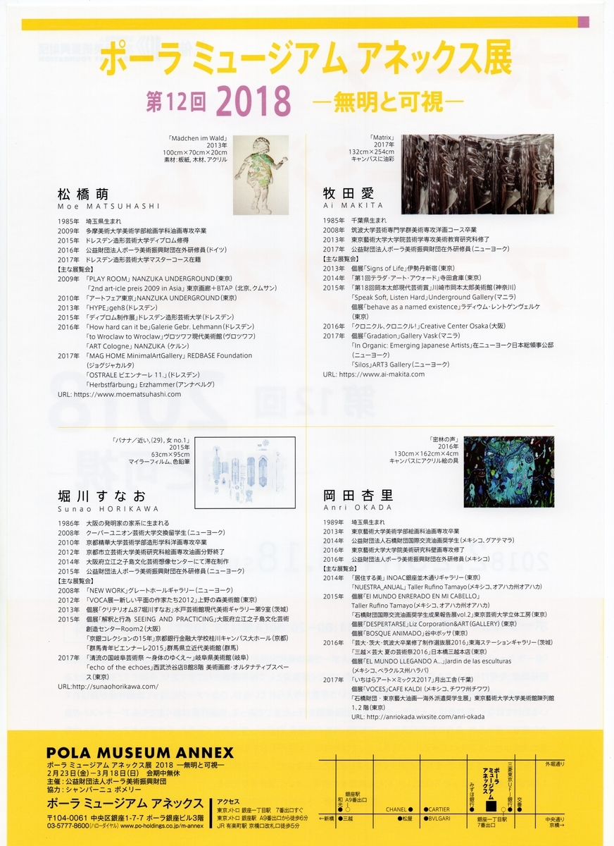 f:id:OhTa:20200625022315j:plain