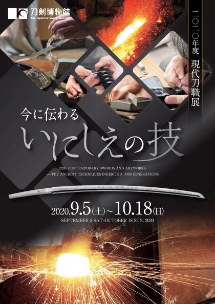 f:id:OhTa:20200709155903j:plain