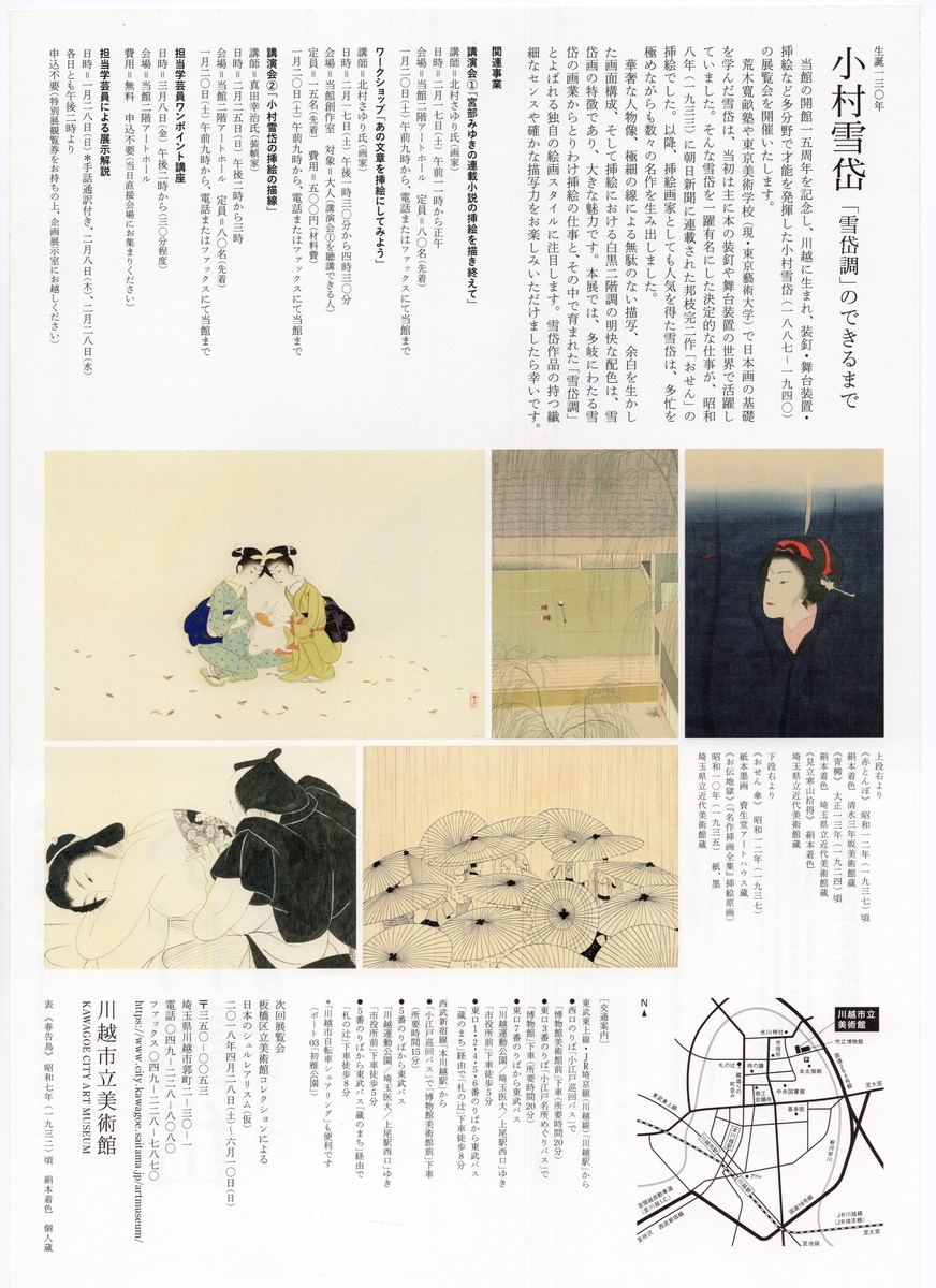 f:id:OhTa:20200821222341j:plain