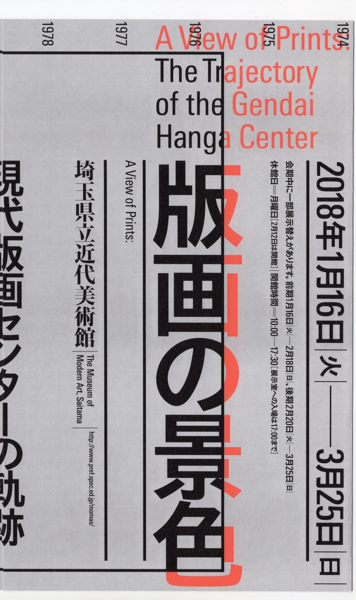 f:id:OhTa:20200821222713j:plain