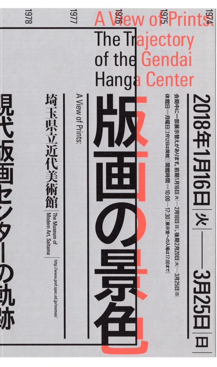 f:id:OhTa:20200821222827j:plain