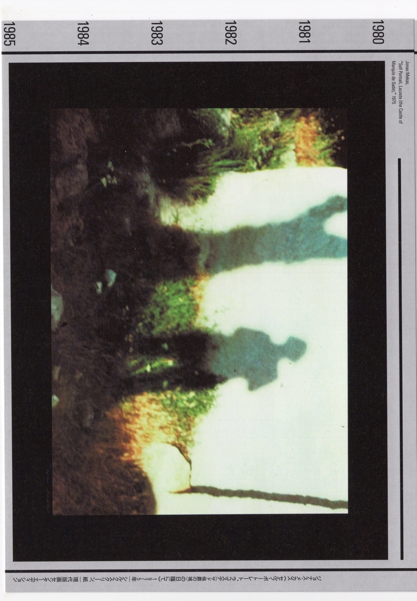 f:id:OhTa:20200821222853j:plain