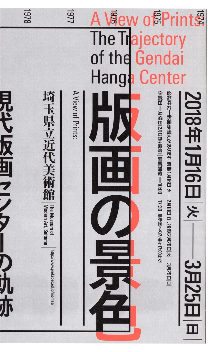 f:id:OhTa:20200821222935j:plain