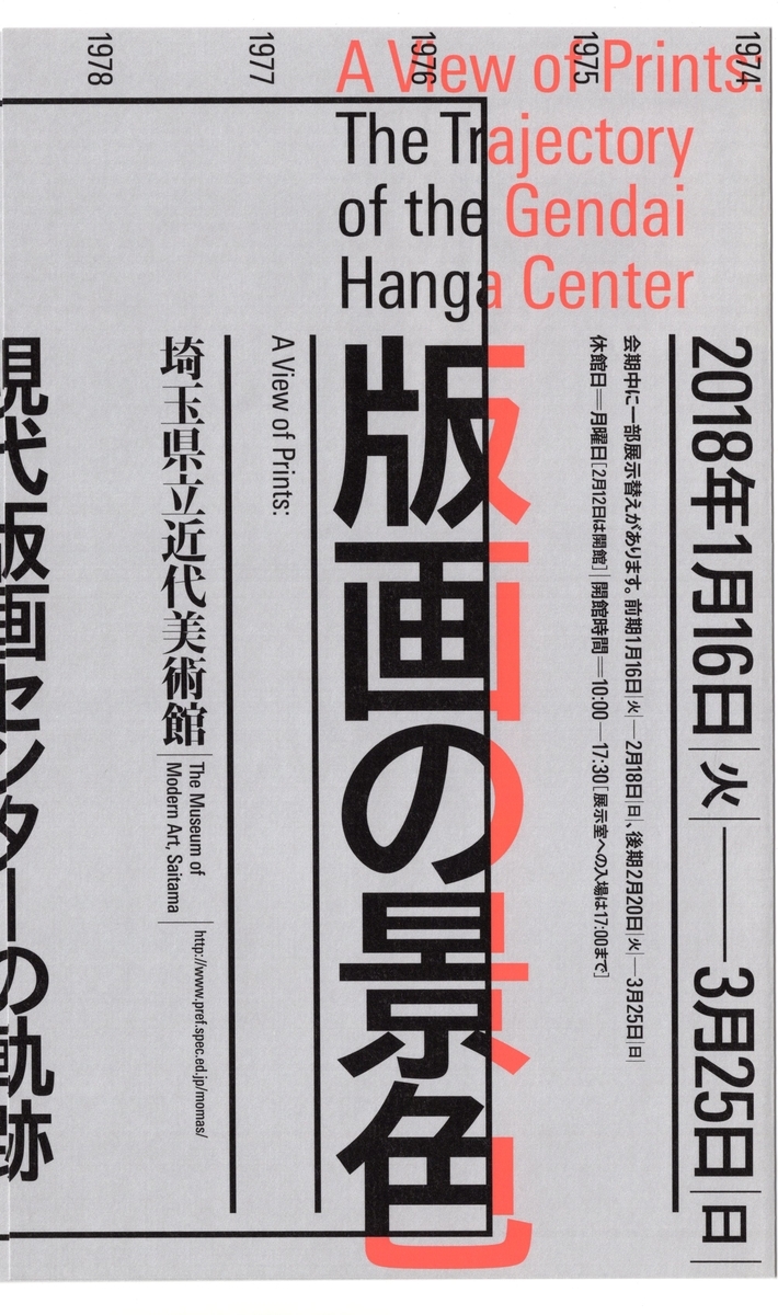f:id:OhTa:20200821223052j:plain