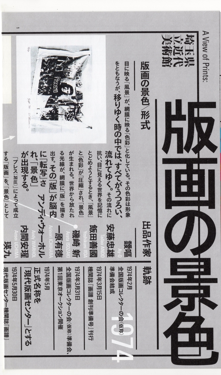 f:id:OhTa:20200821223152j:plain