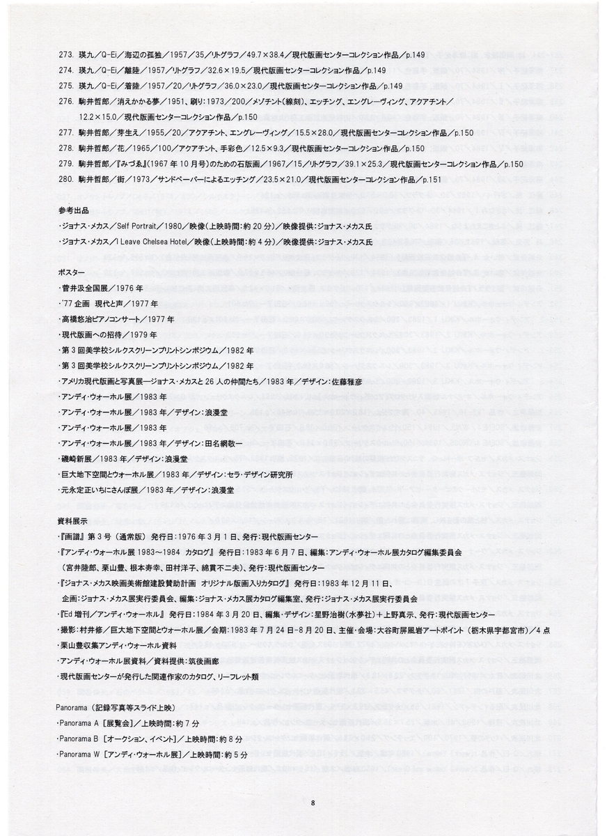 f:id:OhTa:20200821223353j:plain