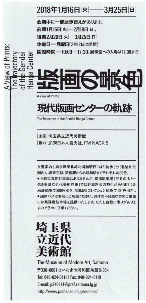 f:id:OhTa:20200821223443j:plain
