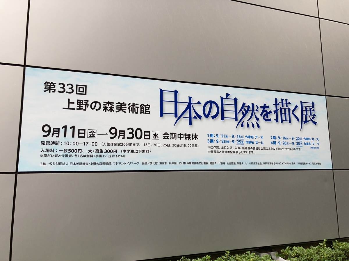 f:id:OhTa:20200912115132j:plain