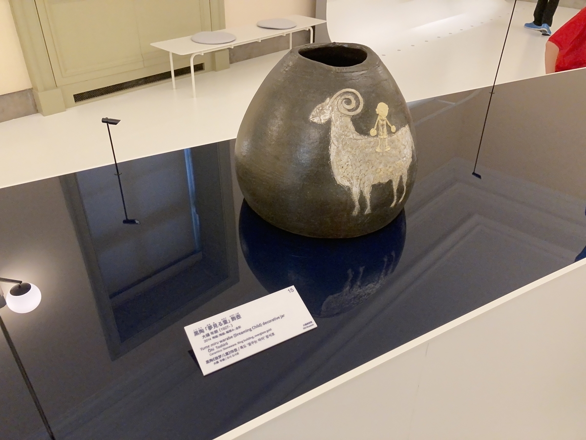 f:id:OhTa:20200921094311j:plain