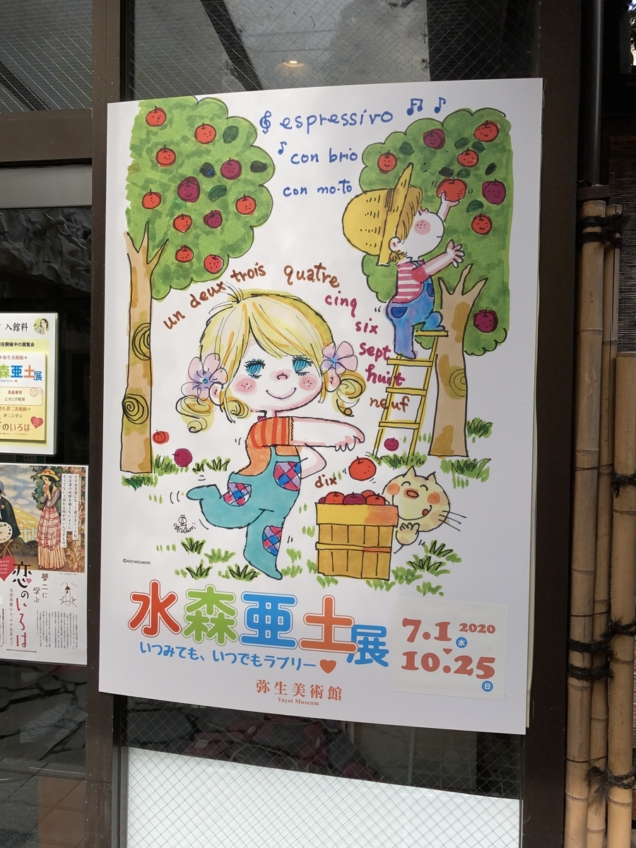 f:id:OhTa:20200922131841j:plain