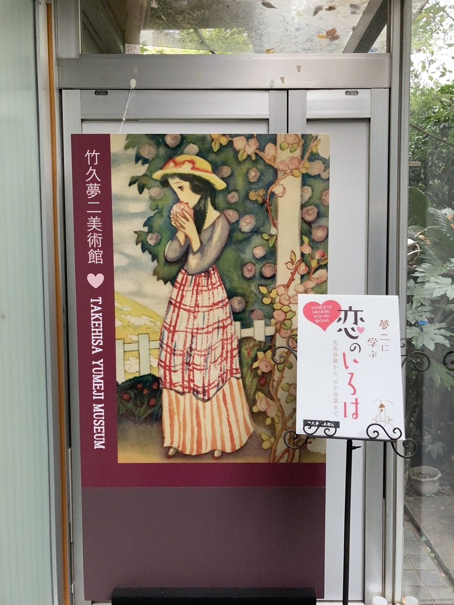 f:id:OhTa:20200922134246j:plain
