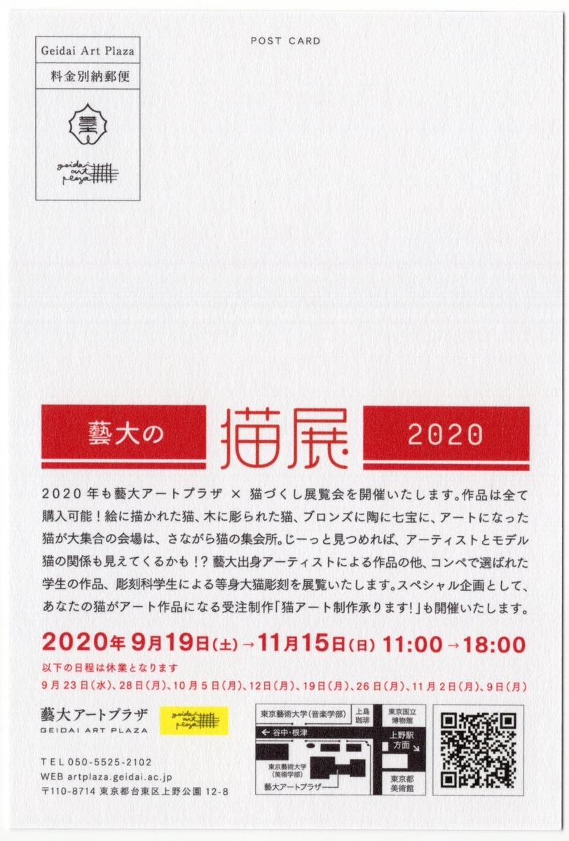 f:id:OhTa:20200922220122j:plain