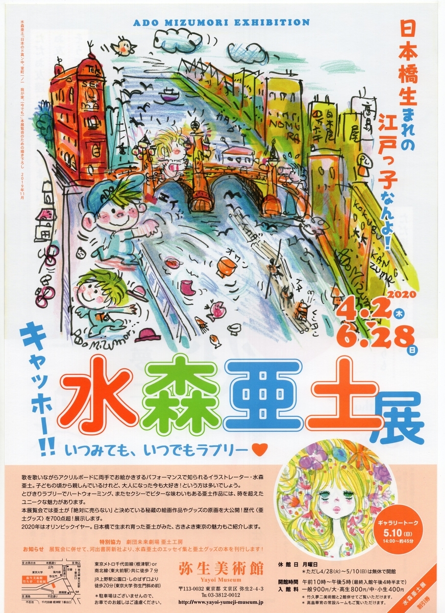 f:id:OhTa:20200922220311j:plain