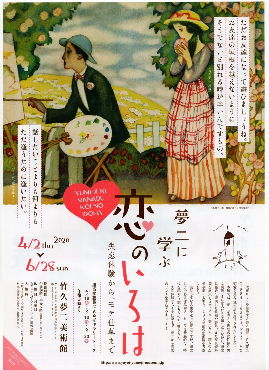 f:id:OhTa:20200922220329j:plain