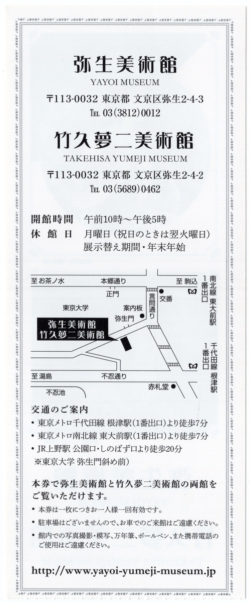 f:id:OhTa:20200922220352j:plain