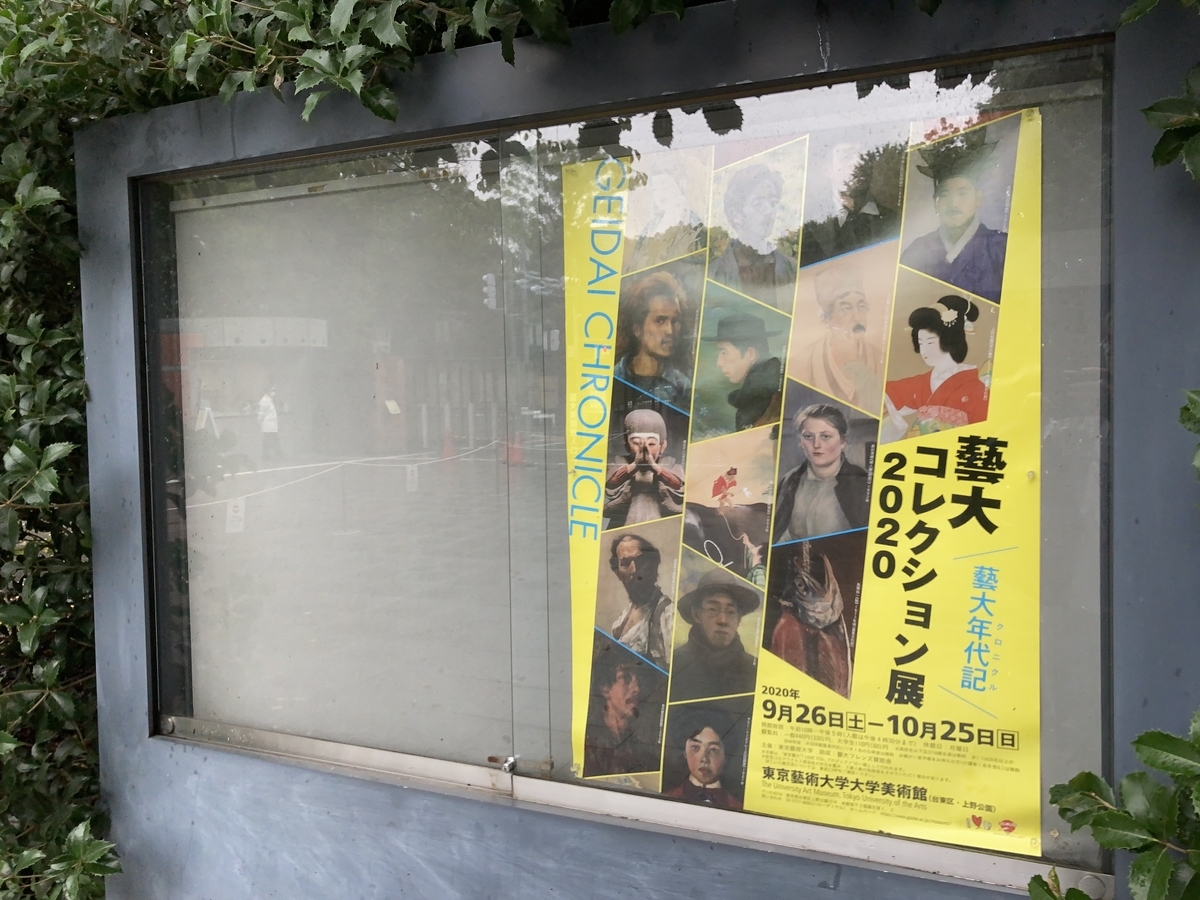 f:id:OhTa:20200926122353j:plain