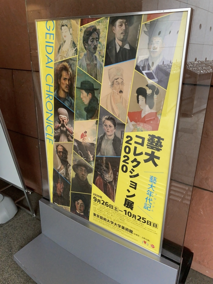f:id:OhTa:20200926122442j:plain