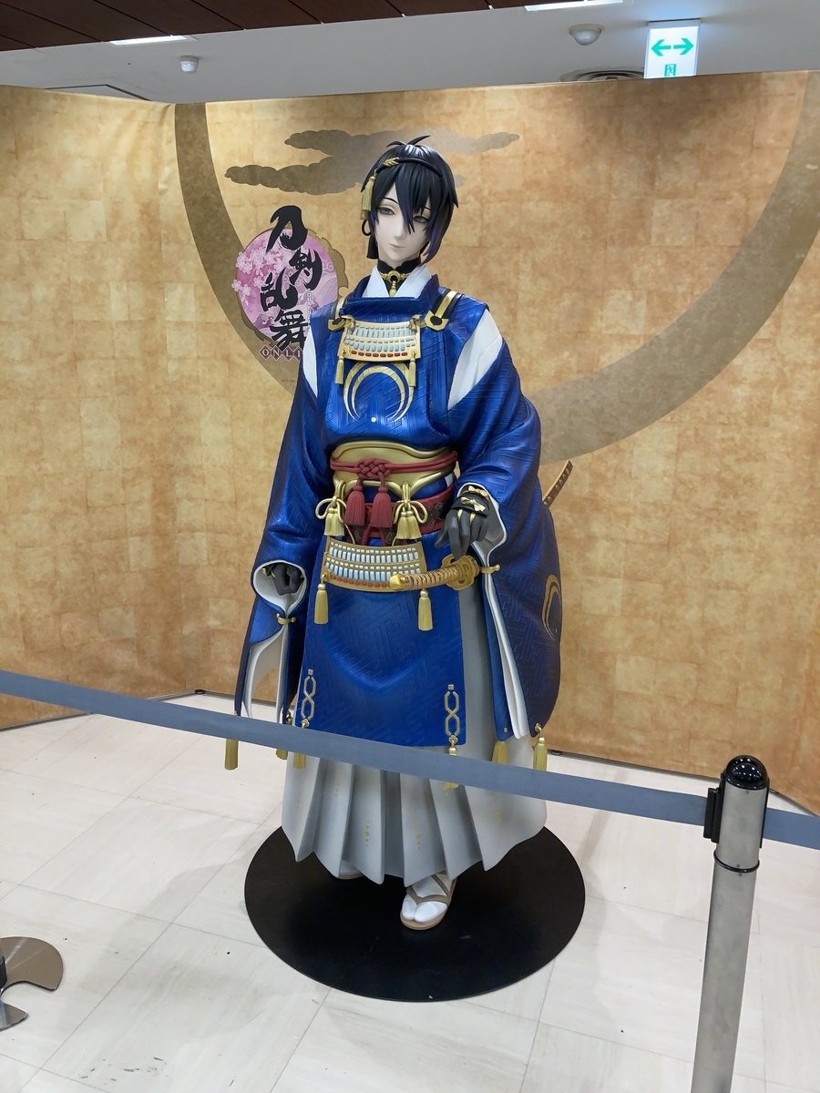 f:id:OhTa:20200926135007j:plain