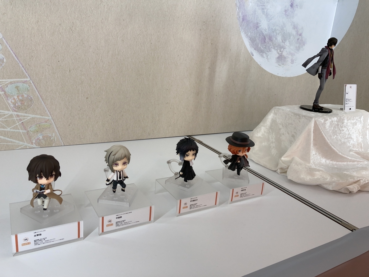f:id:OhTa:20200926135135j:plain