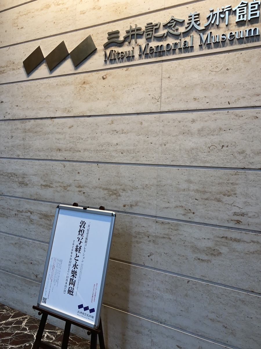 f:id:OhTa:20200926140845j:plain
