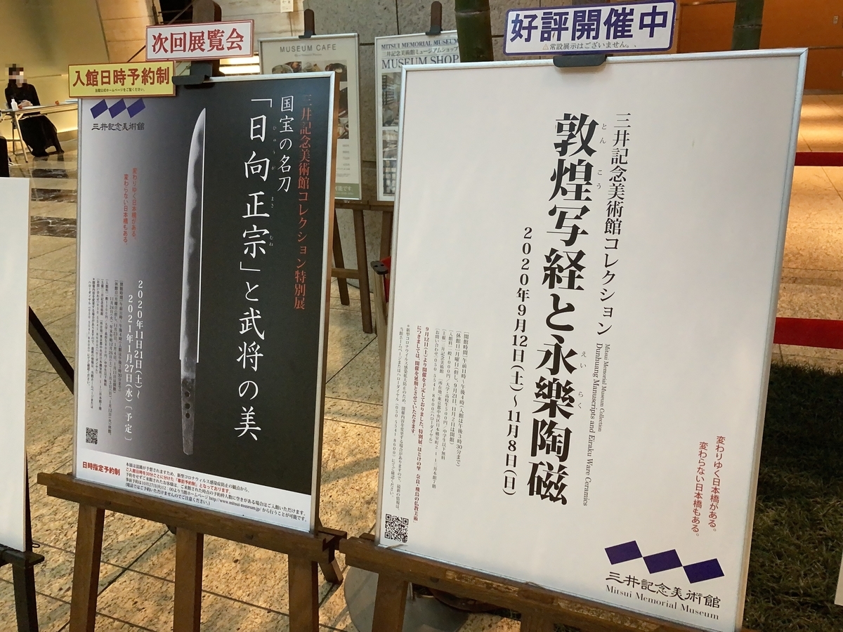 f:id:OhTa:20200926143613j:plain