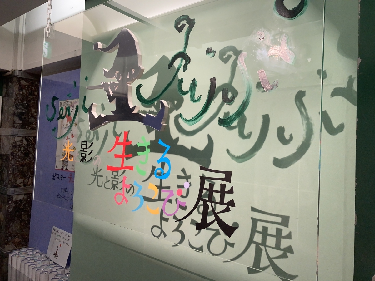 f:id:OhTa:20200926152151j:plain