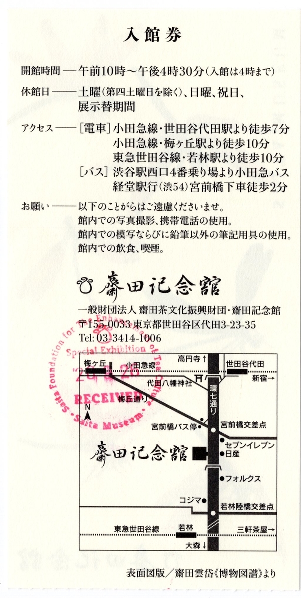 f:id:OhTa:20200926221555j:plain