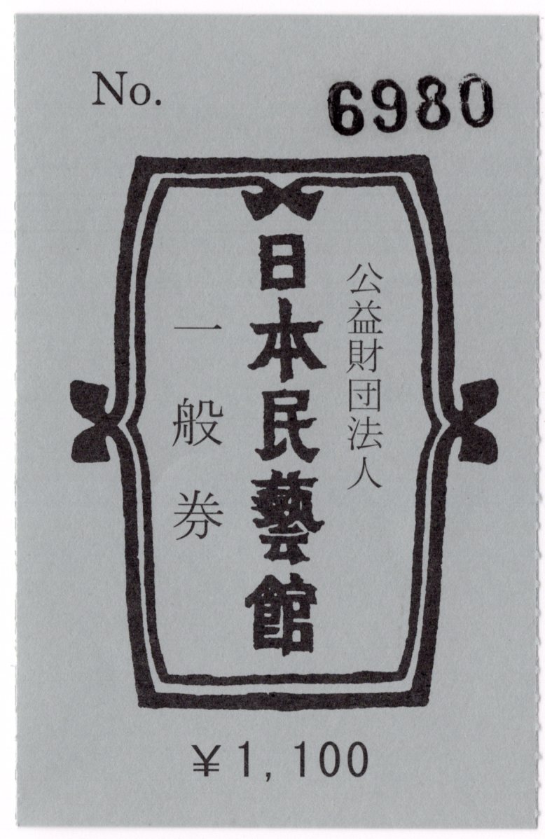 f:id:OhTa:20200926221753j:plain