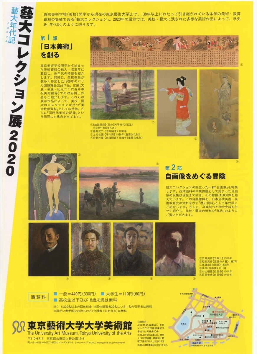 f:id:OhTa:20200926221930j:plain